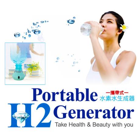 Portable H2 Generator, H2 Water
